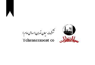 ifmat - Tehran Cement