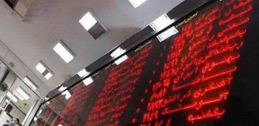 ifmat - Iranian officials use stock market to plunder people money