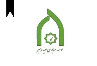 ifmat - Mofidrahbar Audit Firm
