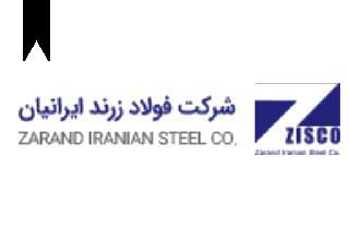 ifmat - Zarand Iranian Steel