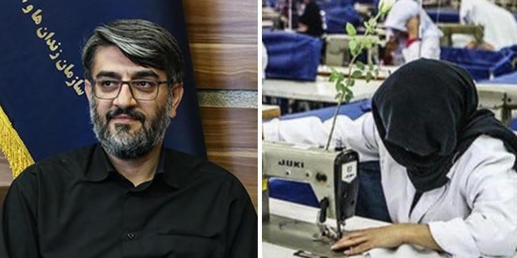 ifmat - Head of Irans Prisons says Prisoners can be used as cheap labor