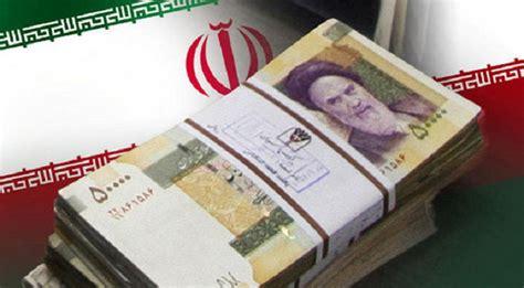 ifmat - Iran Exploitation of the Central Bank of Iraq and Banking Sector