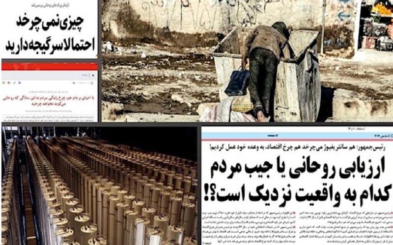 ifmat - Iranian Media - Neither economy cycle nor centrifuges are running