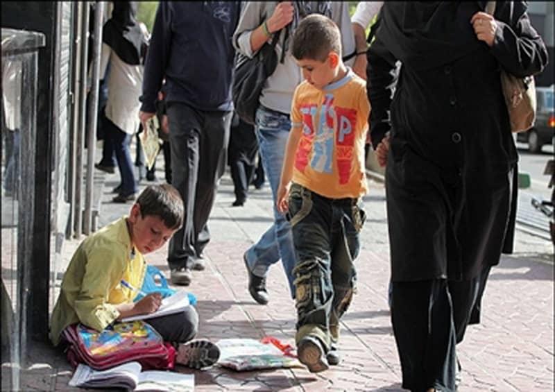 ifmat - Cause of rising school dropouts in Iran