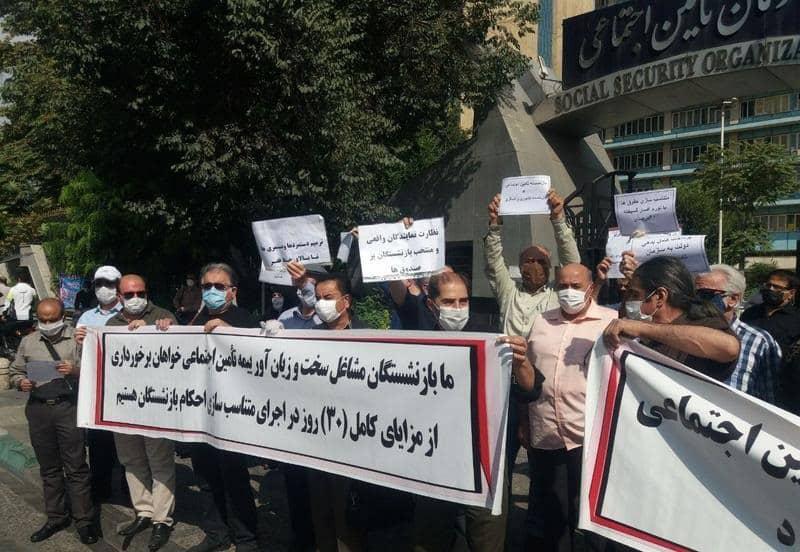 ifmat - Iran - Retirees ongoing protests and its message
