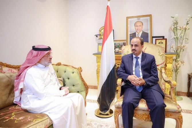 ifmat - World must push Houthis to break with Iran - accept Saudi peace plan