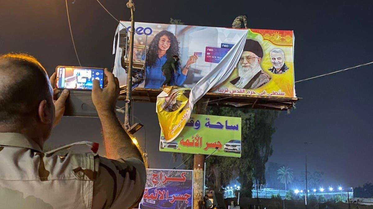 ifmat - Baghdad residents celebrate removal of Iran Khomeini and Soleimani billboards