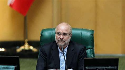 ifmat - Iran parliament speaker says he hopes Israel will disappear As A Virus