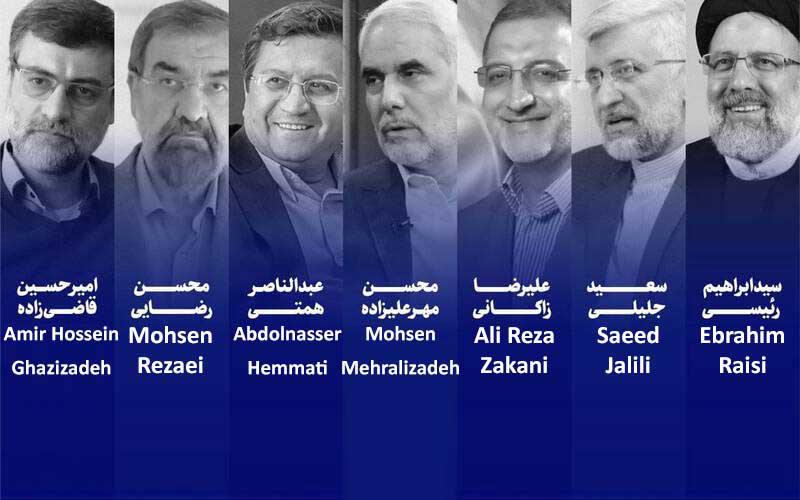 ifmat - Khamenei-Controlled council all but appoints Ebrahim Raisi as president