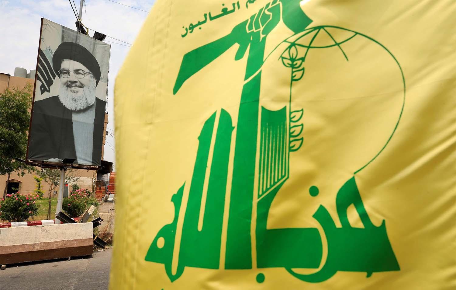 ifmat - US sanctions target Hezbollah financial arm