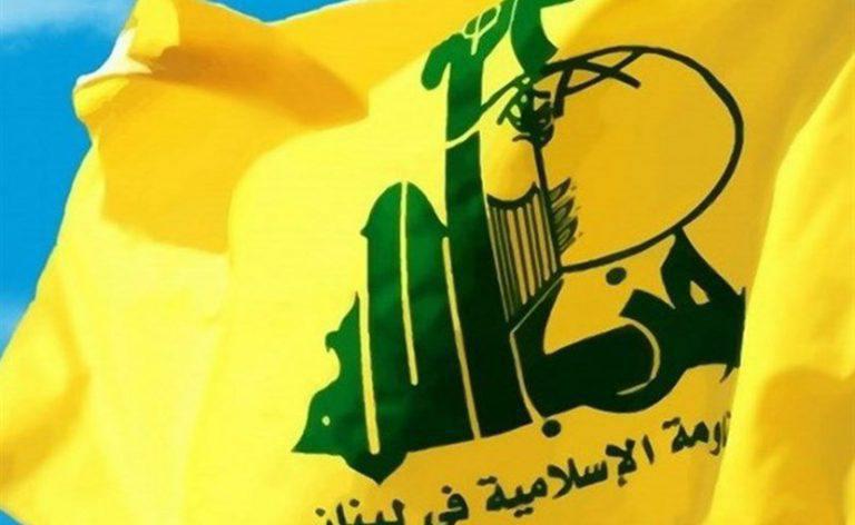 ifmat - Hezbollah multipurpose drug trade