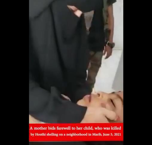 ifmat - Iran-backed proxies killing children in Al-Rawda