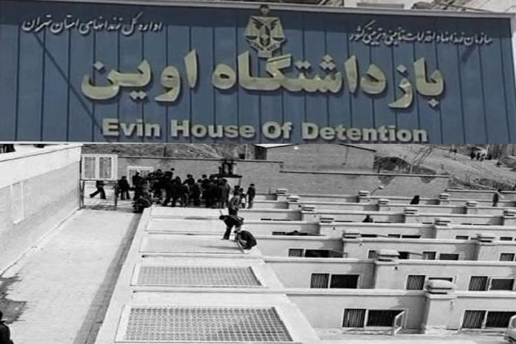 ifmat - Iran political prisoner denied medical treatment