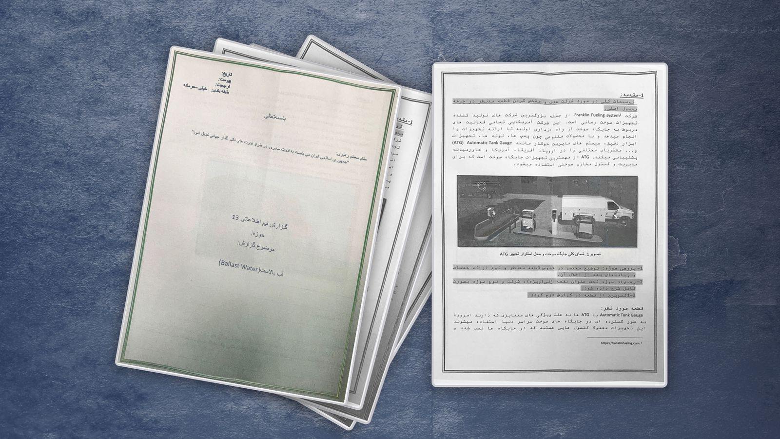 ifmat - Classified Iranian documents reveal plans for cyberattacks against civilian infrastructure