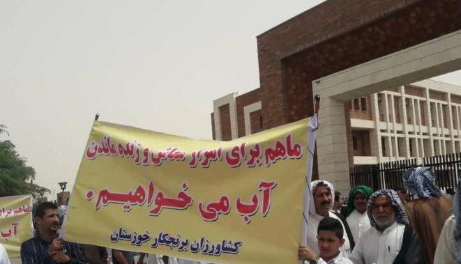 ifmat - Decades of bribery and mismanagement lead to Khuzestan protests