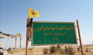 ifmat - Iran-backed groups in Syria recruit locals to buy real estate in Deir Ezzor