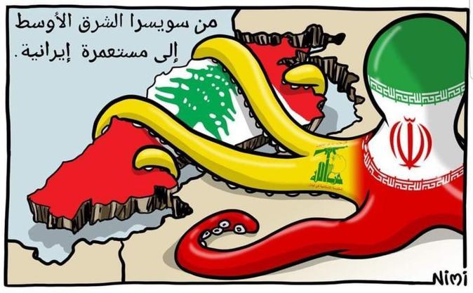 ifmat - Iran hostile takeover of Lebanon