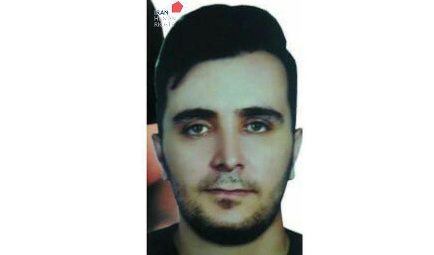 ifmat - Arsalan Karimi executed on drug charges in Isfahan