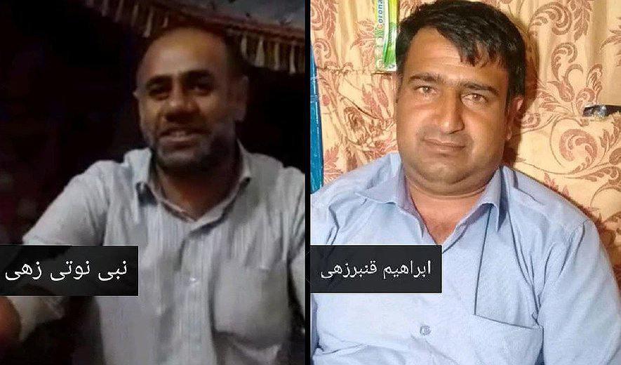 ifmat - Ebrahim Ghanbarzehi and Nabi Notizehi Executed in Kerman