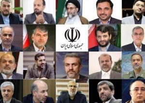 ifmat - Iran new government reads like a list of sanctioned persons