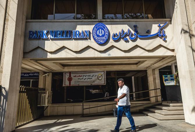 ifmat - Iran oldest and one of largest banks on verge of bankruptcy