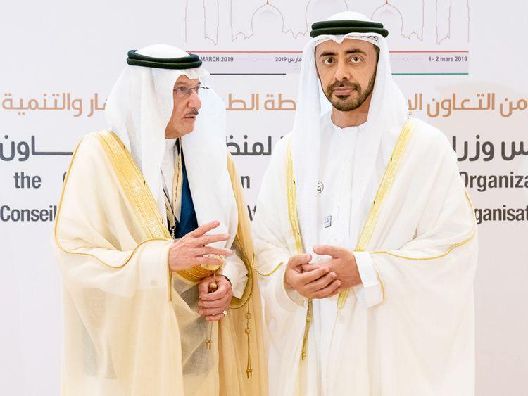 ifmat - UAE calls for an end to Iran meddling