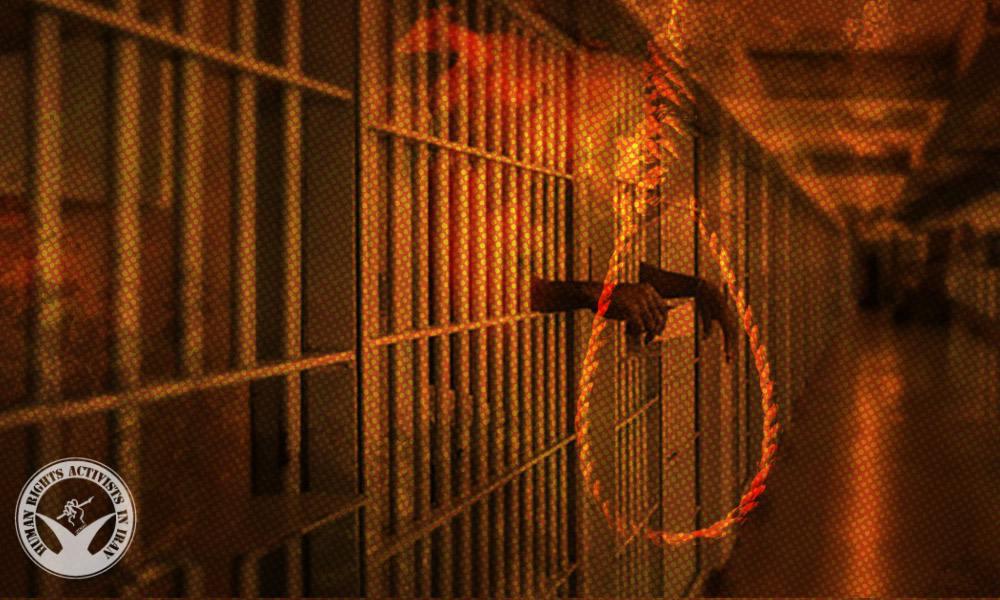 ifmat - Life imprisonment and death sentence against two brothers arrested during 2019 Protests