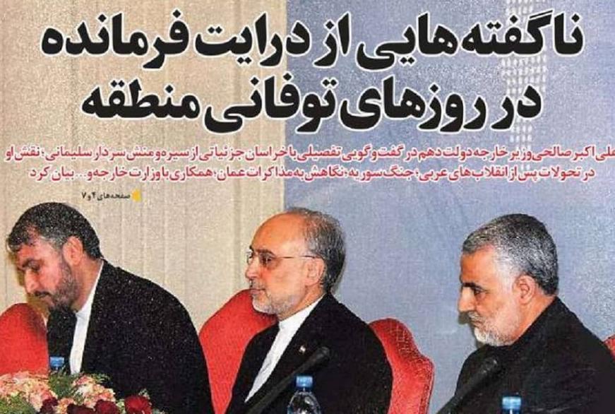 ifmat - Irans exFM Salehi acknowledges regimes diplomacy of terror