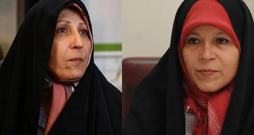 ifmat - The Rafsanjani Children Faezeh and Fatemeh Hashemi, The Rafsanjani Children, Fatemeh Hashemi