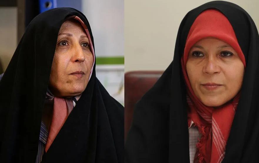 ifmat - The Rafsanjani Children Faezeh and Fatemeh Hashemi, The Rafsanjani Children, Fatemeh Hashemi