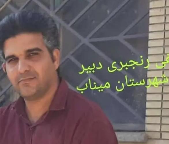 ifmat - Iranian teacher commits suicide over economic hardship