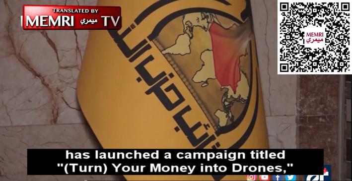 ifmat - Iraqi Hezbollah Brigades launch campaign to finance Houthi drones