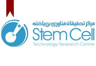 ifmat - Stem Cell Technology Research Center