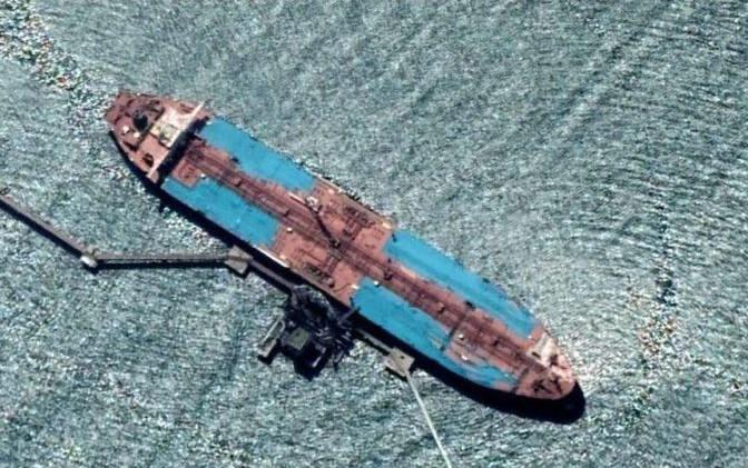 ifmat - Russian tanker seized by Greece carries Iranian oil US group claims