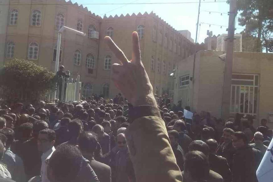 ifmat - Arrests amid economic protests in Iran