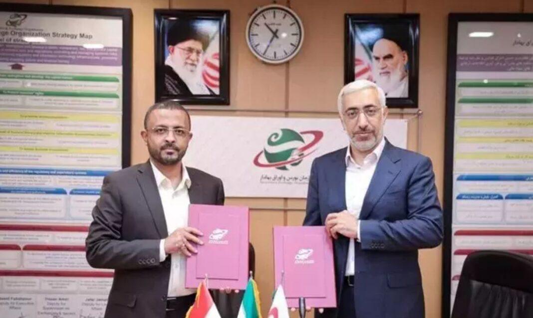 ifmat - Iranian IRGC and Houthis step up money laundering operations in Yemen