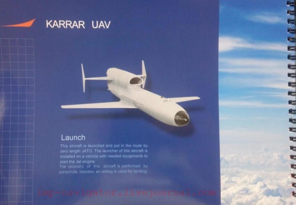ifmat - Catalog of UAVs offered for export by the Iranian Aviation Industry Organization