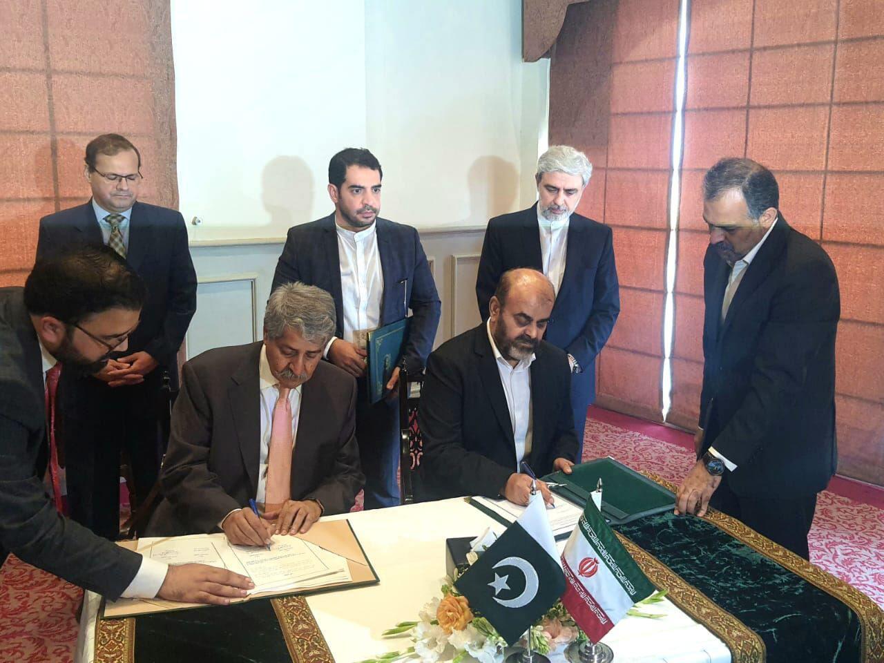 ifmat - Pakistan signs three MoUs with Iran