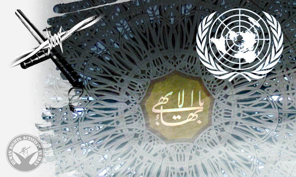 ifmat - UN Human Rights Experts Stop Persecution of Bahais