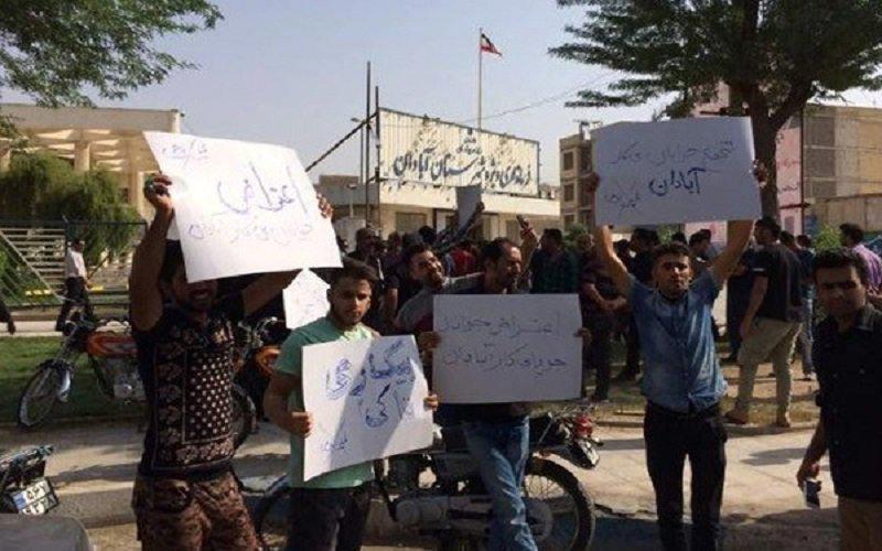ifmat - Unemployed youths a threat to Iran Regime
