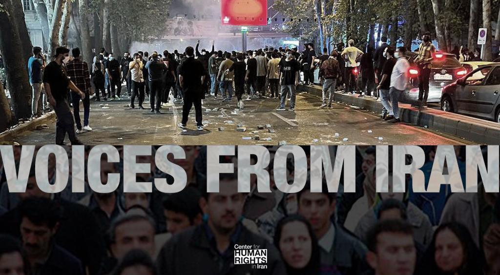ifmat - Iran Protests Voices from Iran