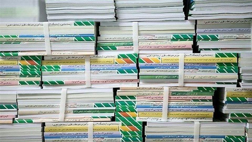 ifmat - Iran to revise 200 schoolbooks in line with Khamenei views