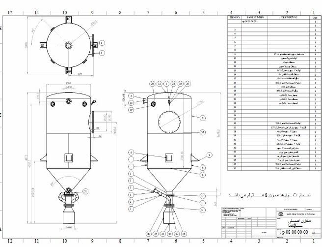 ifmat - Iranian Project 2 critical raw material production infrastructure for rockets and missiles 5