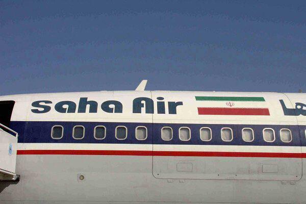 ifmat - US Sanctions Iranian Cargo Plane for Export Violation