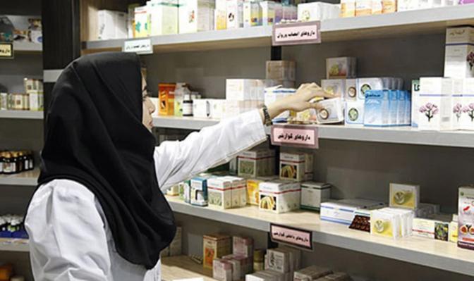 ifmat - Iranian Pharmacist Cleric Square Off Over Hijab Authorities Close Her Shop