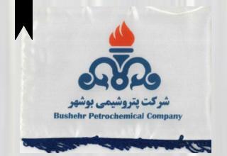 ifmat - Bushehr Petrochemical Company