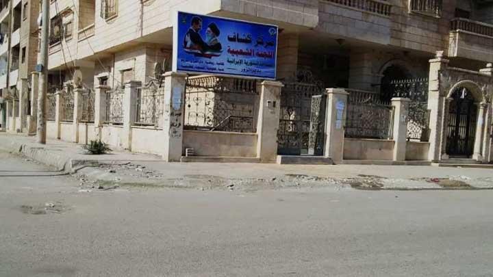 ifmat - Iranian culture centre starts new training courses in Deir Ezzor