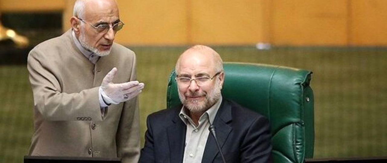 ifmat - Parliaments Speaker Allies Removed Irans Chief Banker To Fund IRGC