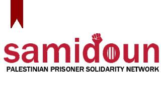 ifmat - Samidoun Palestinian prisoner solidarity network