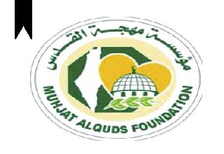 ifmat - Muhjat AlQuds